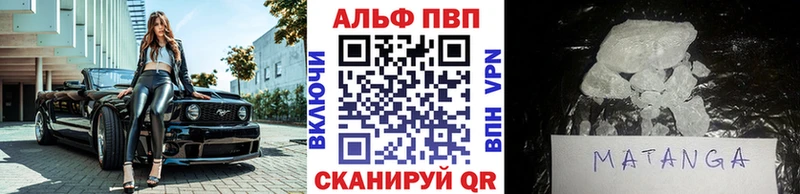 Купить наркотики цена Ивангород A-PVP Кокаин Мефедрон Марихуана ГАШИШ