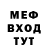Бутират буратино Yarik Antoniuk