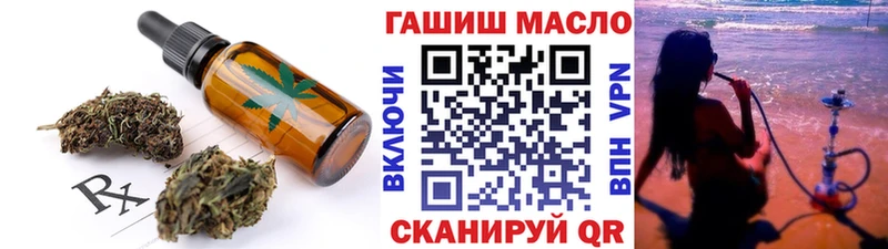 Еда ТГК марихуана  где продают наркотики  hydra рабочий сайт  Ивангород 