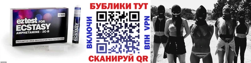 Экстази Cube  Ивангород 
