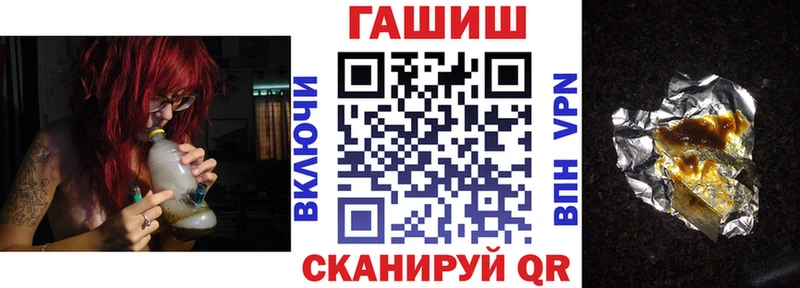 купить закладку  мориарти как зайти  ГАШИШ Premium  Ивангород 