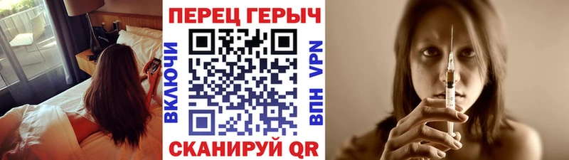 кракен tor Ивангород Героин Афган