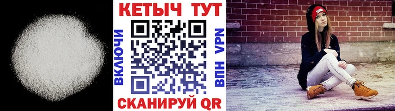 Кетамин VHQ  Ивангород 
