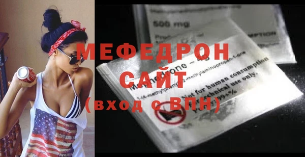 герыч Апатиты