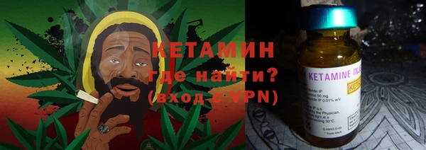 гашик Армянск
