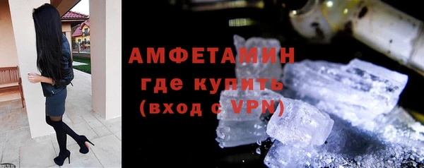 спиды Арсеньев