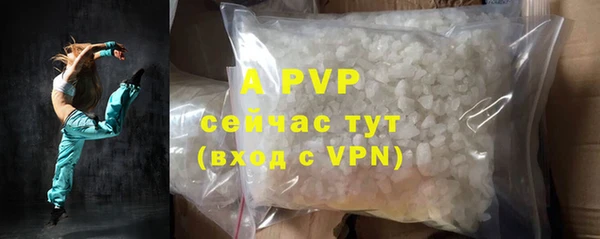 героин Анива