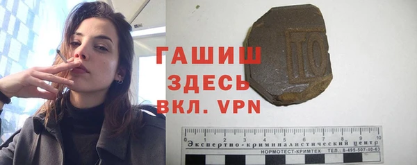гашик Армянск