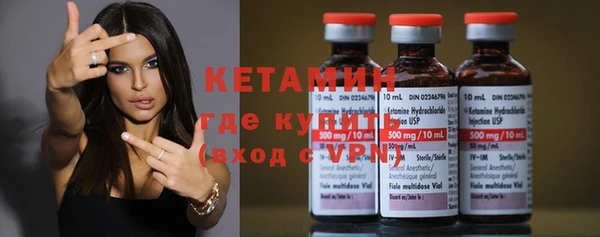 гашик Армянск