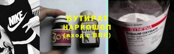 гашик Армянск