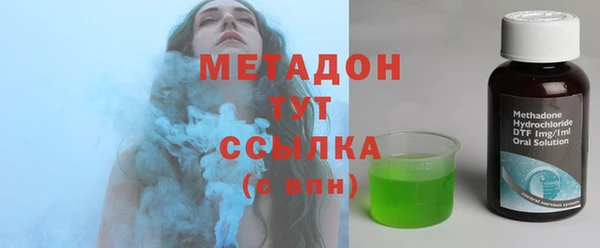 гашик Армянск