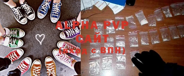гашик Армянск