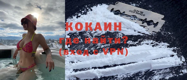 герыч Апатиты