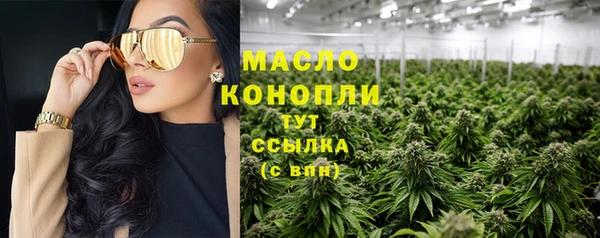 спиды Арсеньев