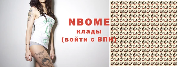 гашик Армянск
