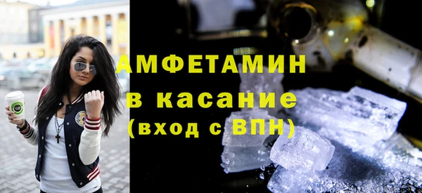 герыч Апатиты