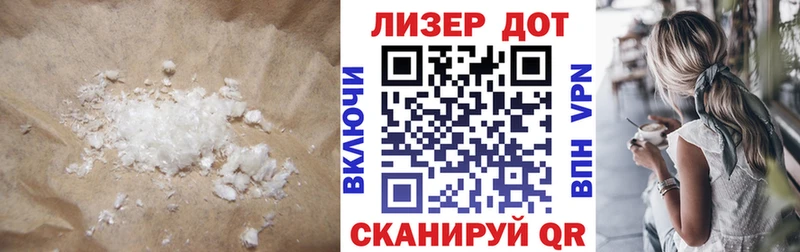 Лсд 25 экстази ecstasy  где купить   Ивангород 