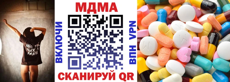 МДМА молли  Ивангород 