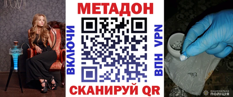 купить  сайты  Ивангород  OMG ссылка  Метадон кристалл 