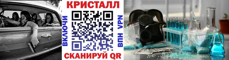 ОМГ ОМГ   купить закладку  Ивангород  Метамфетамин кристалл 