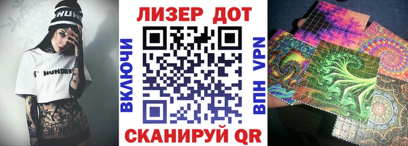 Марки NBOMe 1,5мг  Ивангород 