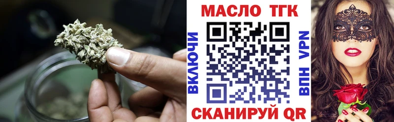купить наркотики цена  Ивангород  ТГК концентрат 
