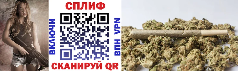 Канабис LSD WEED  Ивангород 